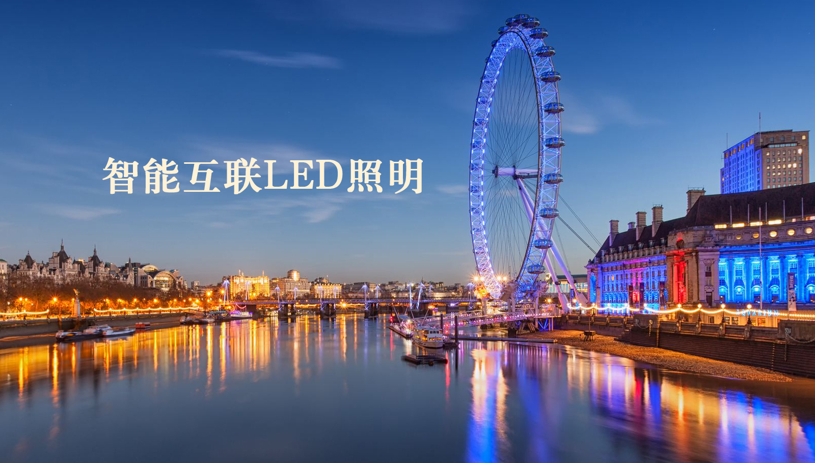 福州led灯具操逼视频Porn